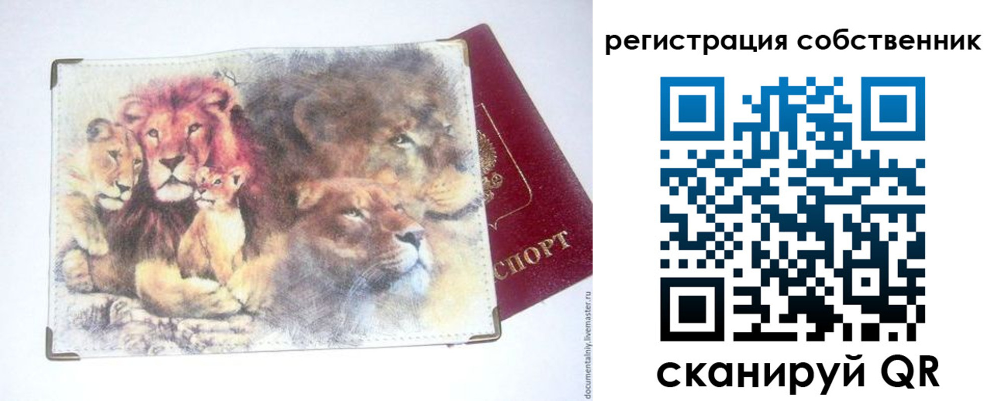 прописка для кредита в Каменск-Уральске
